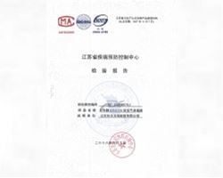 Disease Control Test Report of G-1500 Air Disinfector