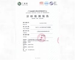 Test Report of X-1500 Air Disinfector (Guangwei)