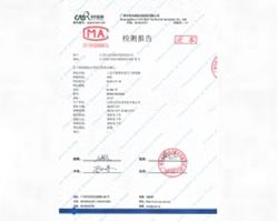 Guangzhou Chinese Academy of Sciences - UV leakage, ozone leakage, simulated on-site detection