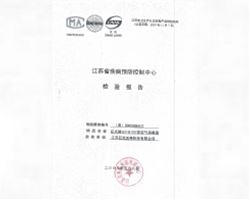 Disease Control Test Report of B-1000 Air Disinfector