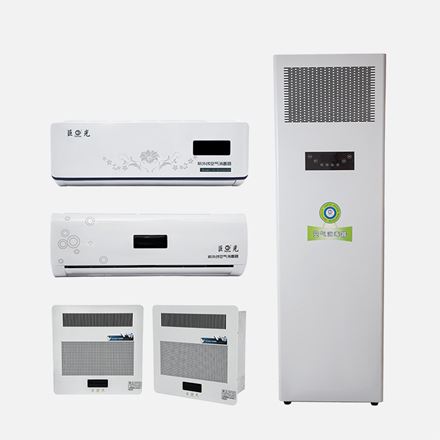 UV air disinfector