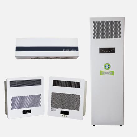 紫外线空气消毒器